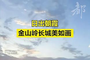 米体：巴斯托尼内收肌疲劳错过昨天收尾训练，出战意超杯决赛成疑